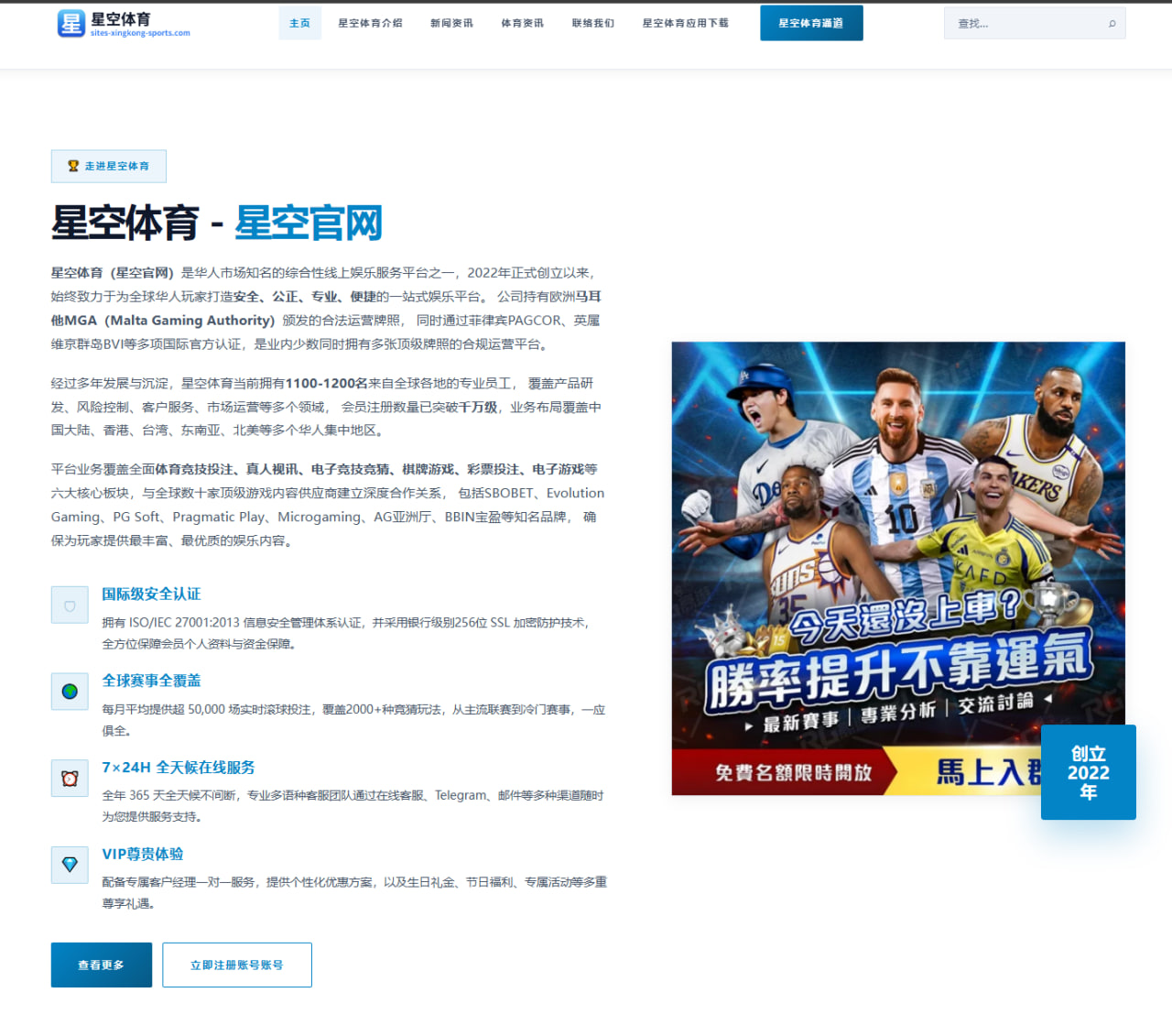 梅西迈阿密国际赛季助攻数据与巅峰期对比：效率与角色的变迁