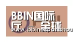 BBIN登录合作伙伴一
