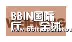 BBIN登录合作伙伴三