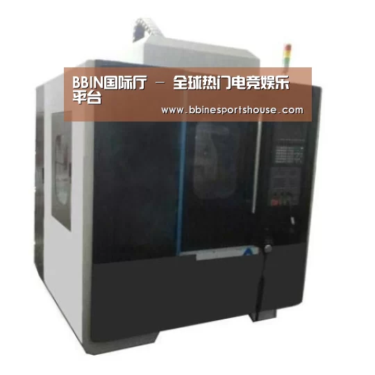 BBIN登录产品名称七