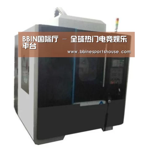 BBIN登录产品名称七