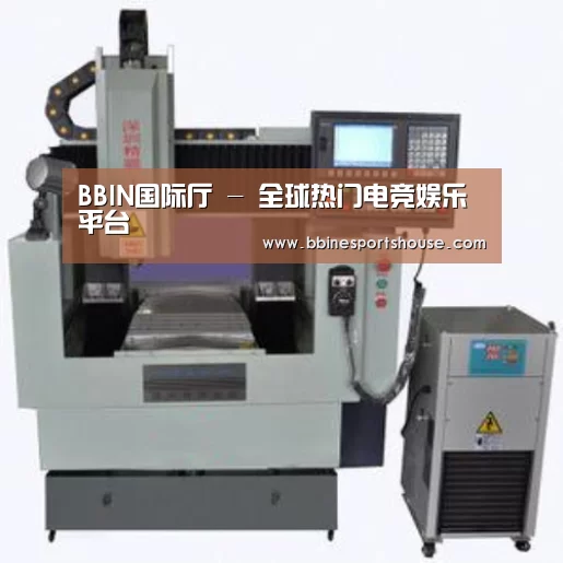 BBIN登录产品名称三