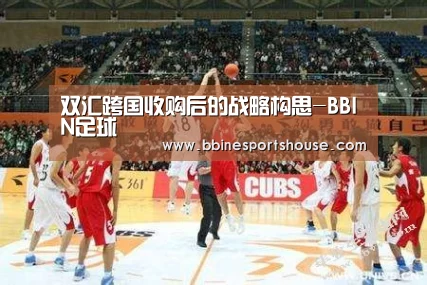 BBIN足球