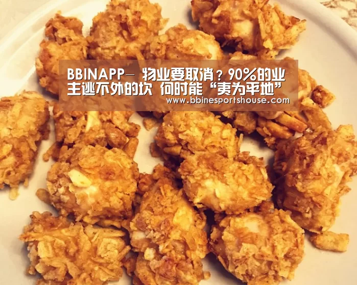BBIN国际厅
