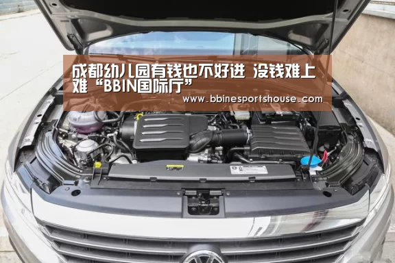 BBIN登录