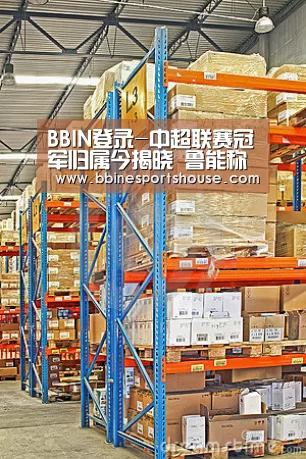 BBIN登录