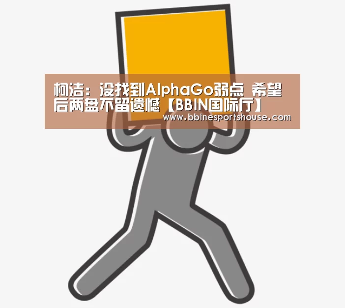 BBIN国际厅