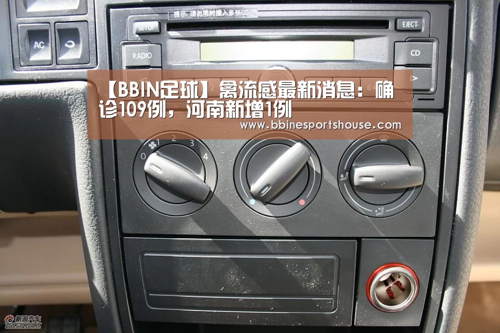 BBIN登录