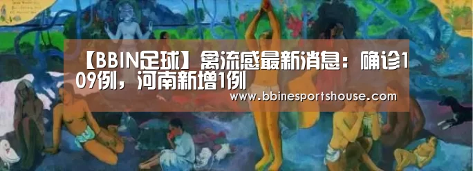 BBIN登录