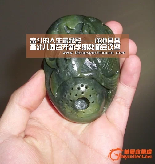 BBIN足球