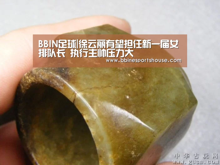 BBIN足球|徐云丽有望担任新一届女排队长 执行主帅压力大(图2) BBIN足球|徐云丽有望担任新一届女排队长 执行主帅压力大(图2)
