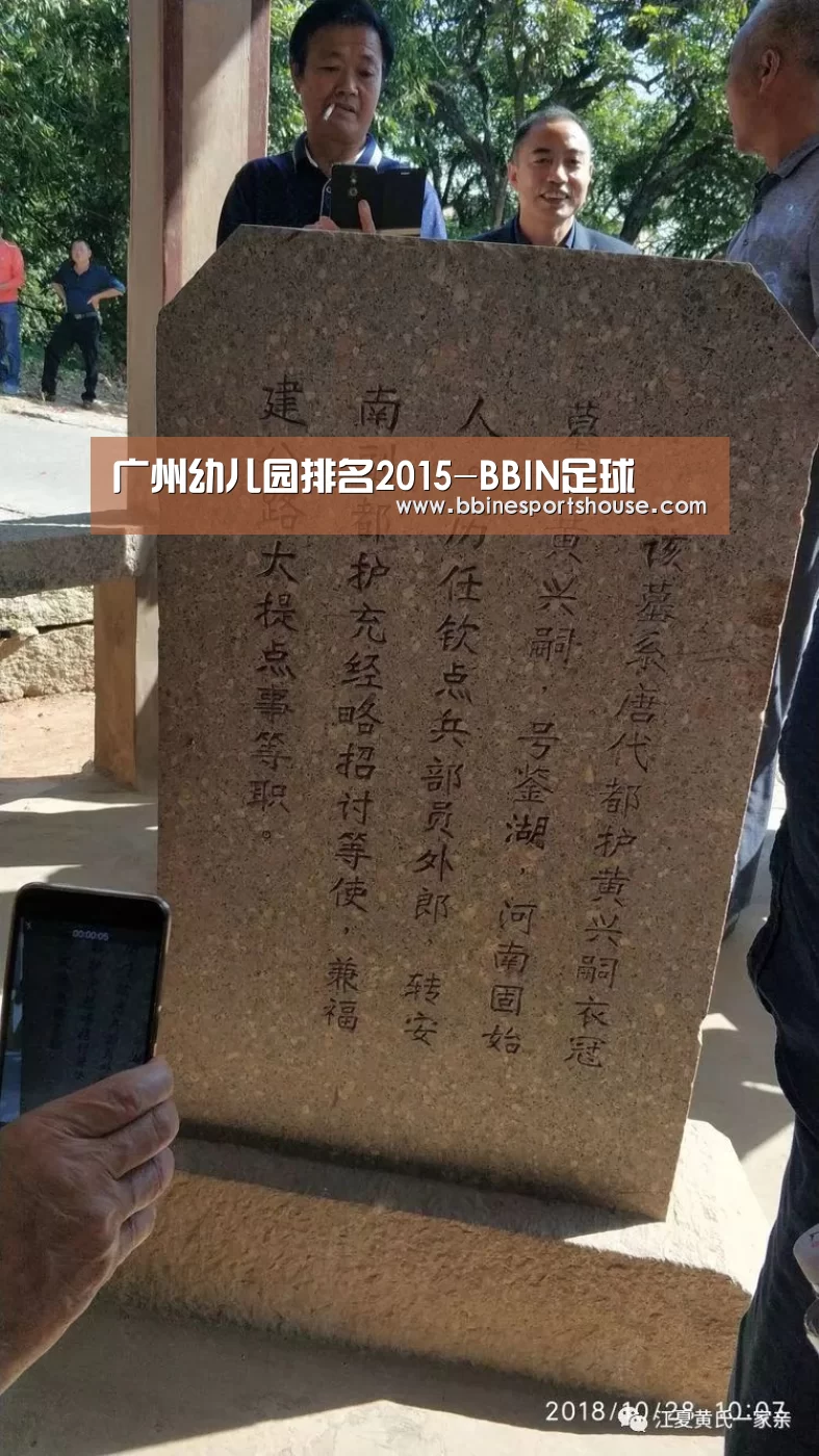 BBIN登录