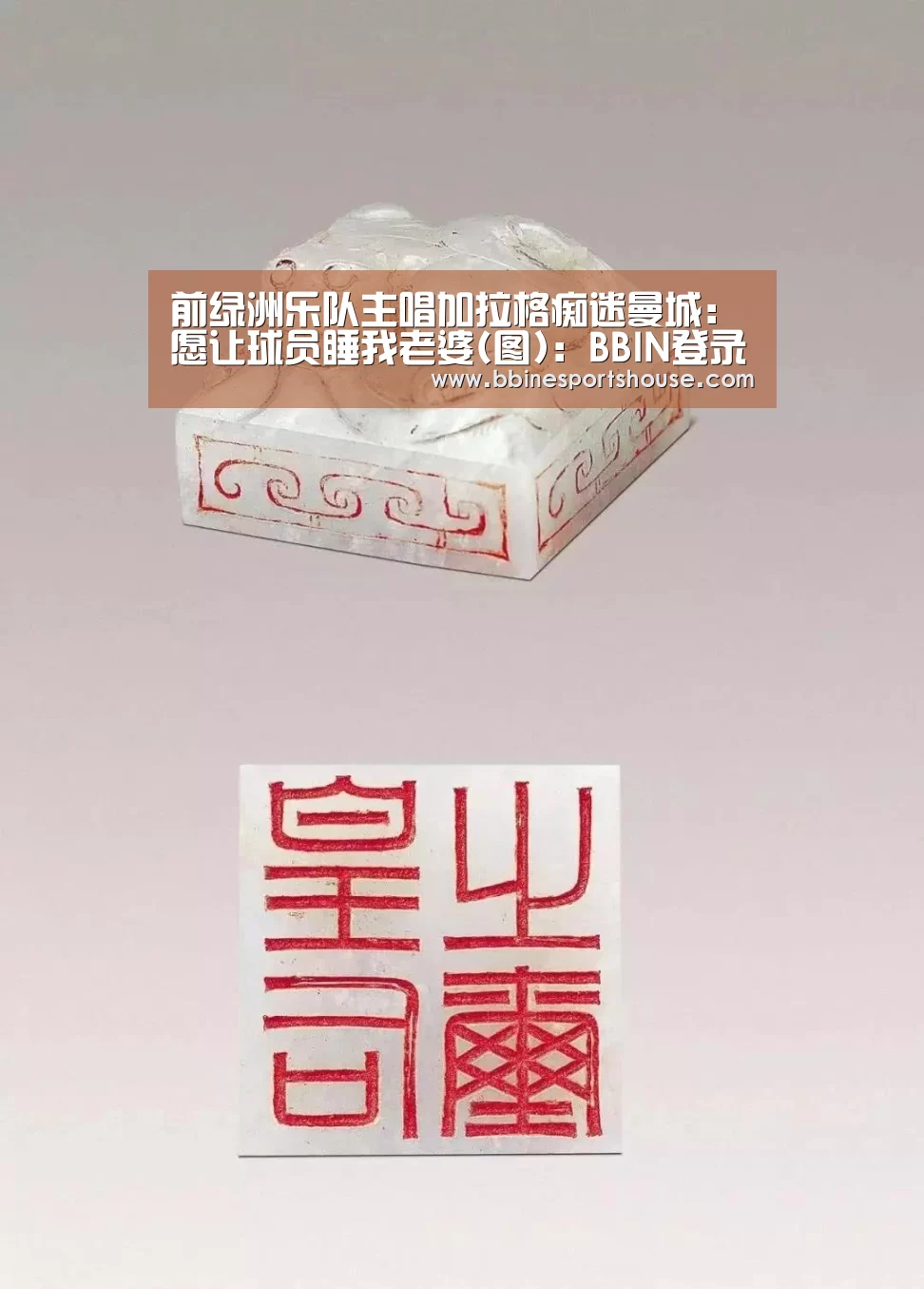 BBIN登录